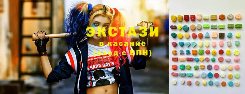 Ecstasy XTC  Белинский 